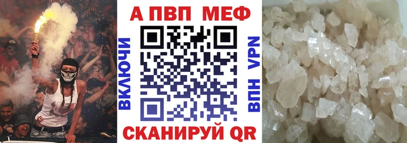 APVP крисы CK Красково