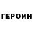 ГАШИШ Изолятор Dmitryi Smolyanskyi