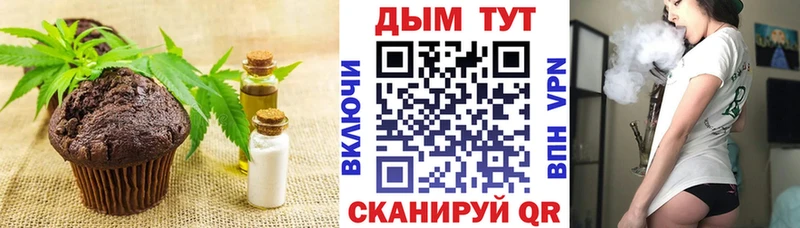 дарнет шоп  Красково  Печенье с ТГК марихуана 