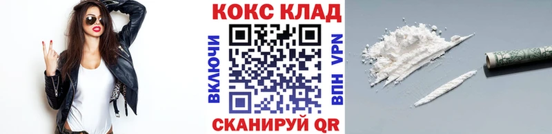 Cocaine FishScale  Красково 