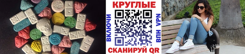 Ecstasy бентли  ОМГ ОМГ сайт  Красково  где купить наркоту 