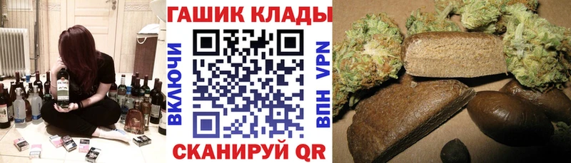 ГАШ убойный  Красково 