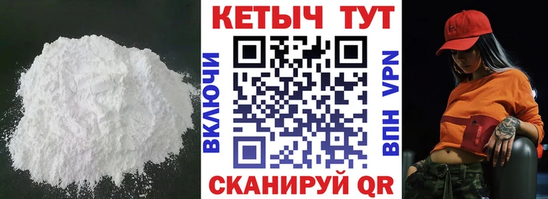 КЕТАМИН VHQ  магазин  наркотиков  Красково 