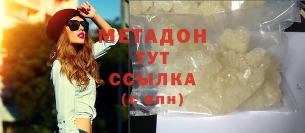 бутират Алексин