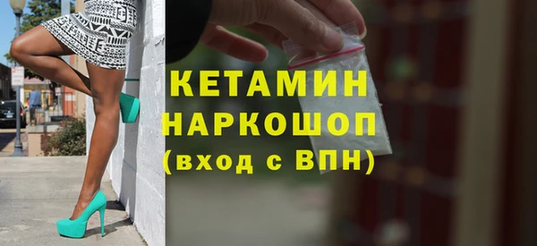 бутират Алексин