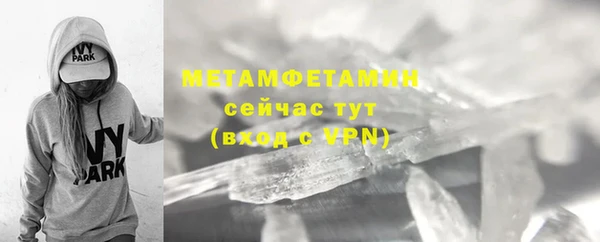 мяу мяу мука Абдулино