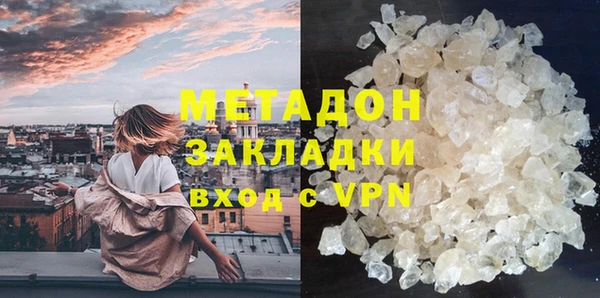 мяу мяу мука Абдулино