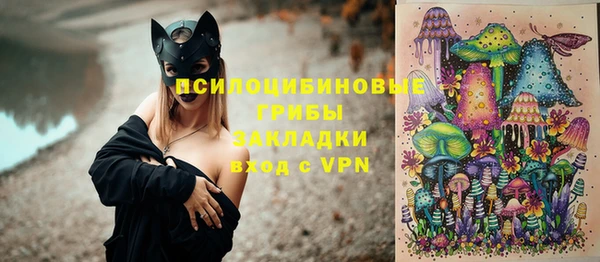 синтетический гашиш Нязепетровск