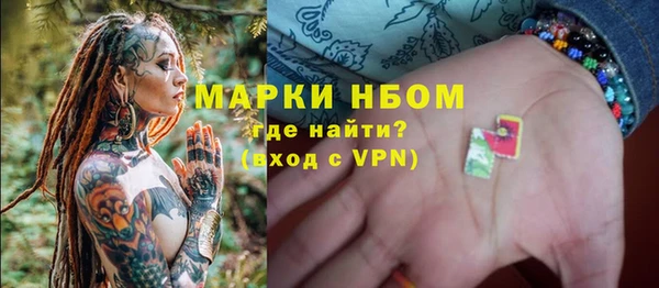 мефедрон мука Алексеевка