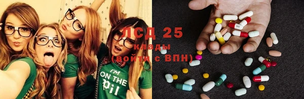 бутират Алексин