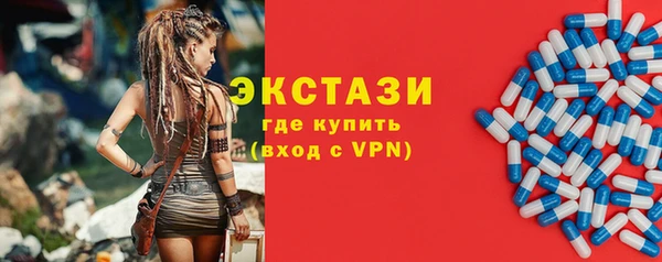 мяу мяу мука Абдулино