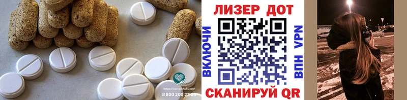 LSD-25 экстази кислота  Красково 