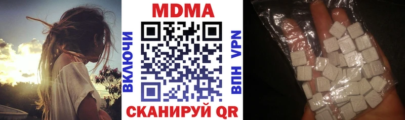 МДМА Molly  Красково 