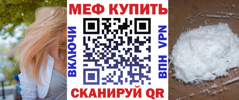 МЯУ-МЯУ кристаллы  где найти наркотики  Красково 