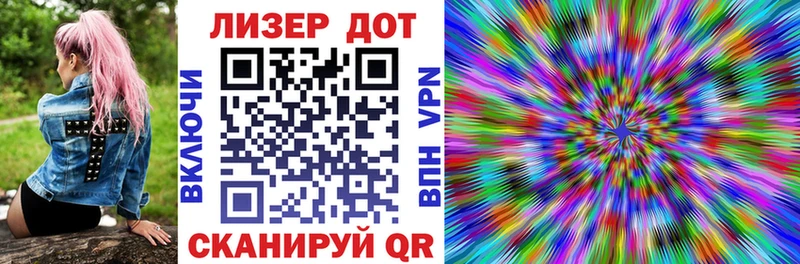 Марки 25I-NBOMe 1,5мг  Красково 