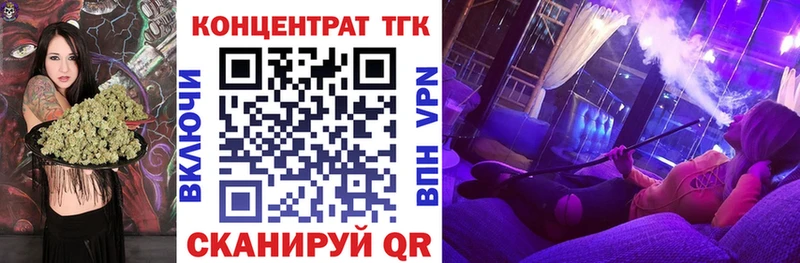 ТГК вейп  Красково 