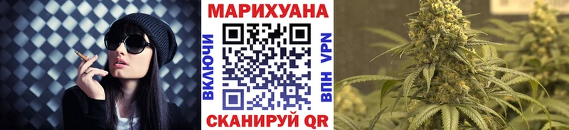 Каннабис Bruce Banner  Красково 